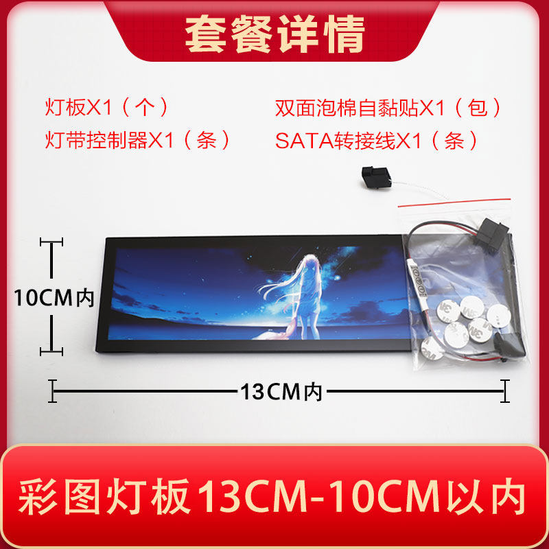 机箱灯板 电脑机箱个性化定制装饰灯 机箱电源仓灯板diy 电源灯板|ruв категории компьютерное оборудование/дисплей/Компьютерная периферия, шасси - от Buy2taobao.com для оказания профессиональной услуги покупки агента Taobao