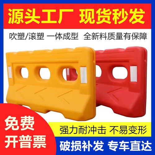 水马围挡水马厂家直销