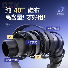 汉鼎极越轻量鱼竿大综合竿纯40T碳布台钓竿3.6-12米a5
