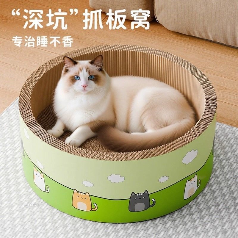 猫抓板猫窝圆形加深猫抓盆园盆猫爪窝防猫爪沙发猫咪磨爪神器用品,宠物/宠物食品及用品,猫抓板,淘宝优惠券,粉丝福利购,淘宝优惠卷