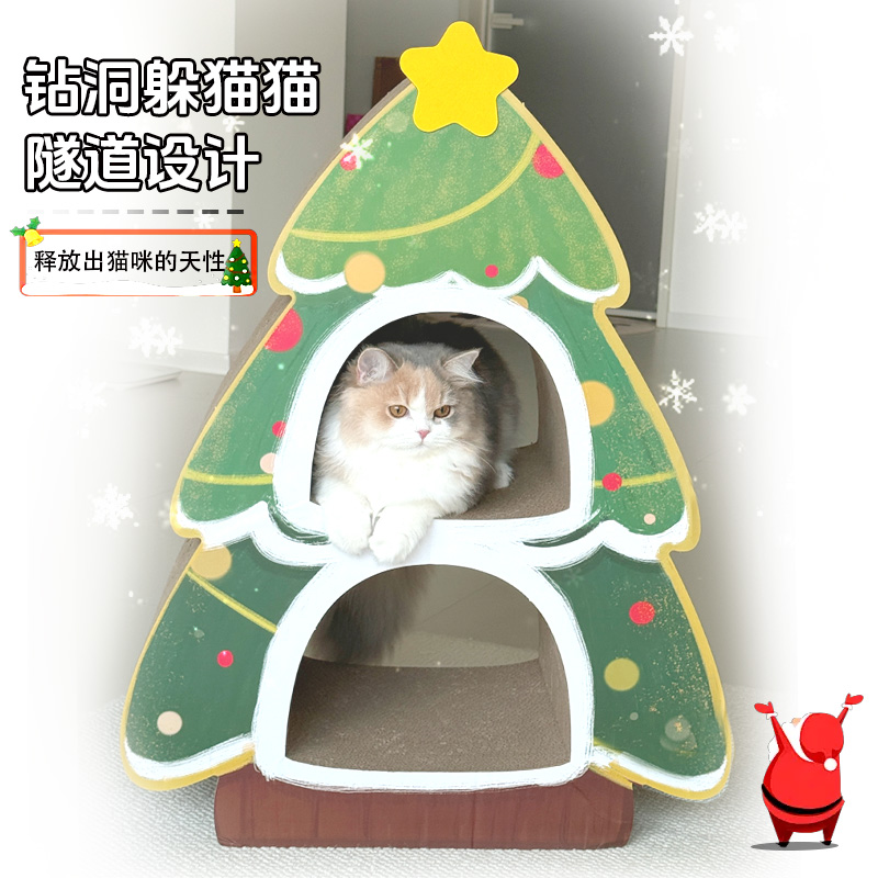 圣诞树猫抓板窝猫窝瓦楞纸猫爬架