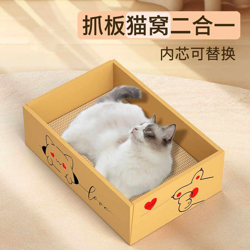 瓦楞纸猫窝猫盒猫抓板一体磨爪睡觉四季通用猫咪睡觉纸箱猫窝玩具,宠物/宠物食品及用品,猫抓板,淘宝优惠券,粉丝福利购,淘宝优惠卷