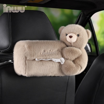 inwu应物 莫勒汽车纸巾盒车载卡通毛绒抽纸盒座椅背内饰用品大全