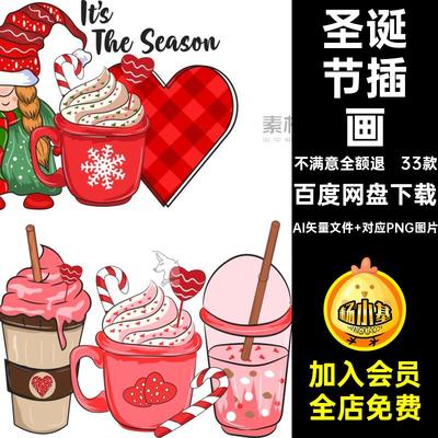 复活节插画AI矢量文件 对应PNG图片欧式图案侏儒花纹创意卡通33款