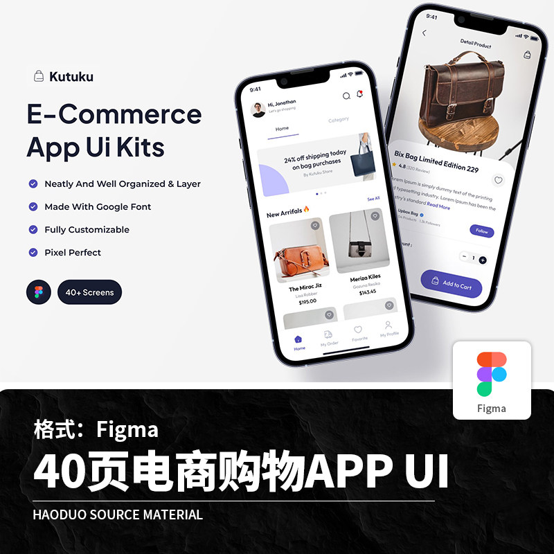 40页整套电子商务购物平台商城APP程序UI界面Figma模板设计素材