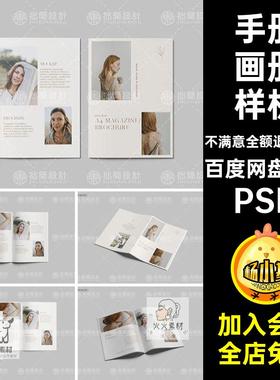 封面画册样机PS杂志贴图手册产品产品10个款APSD内页宣传画册PSD