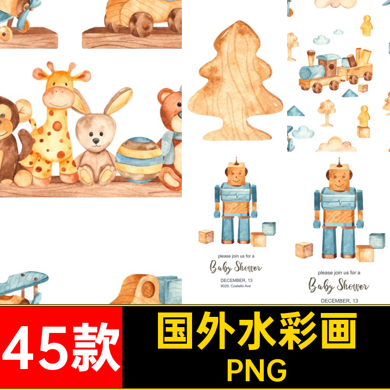 国外印刷儿童玩具F卡片剪图案PNG积木素材45款贴画玩偶小熊水彩画