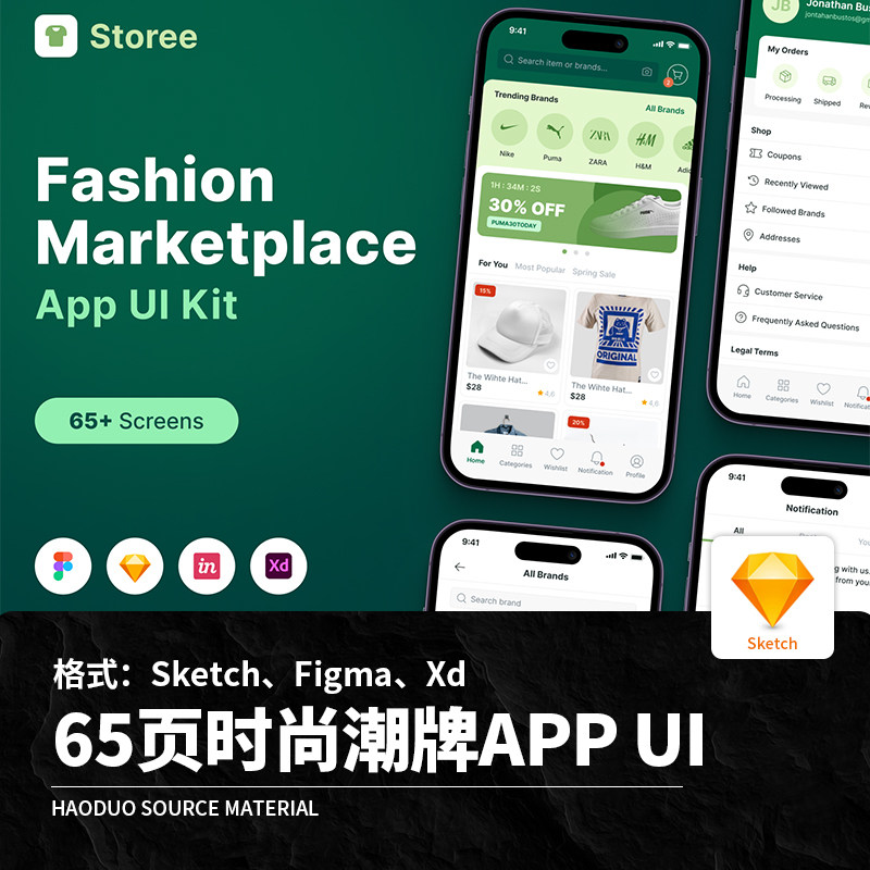 65页时尚潮牌电商购物APP程序UI界面Sketch Figma Xd设计素材模板