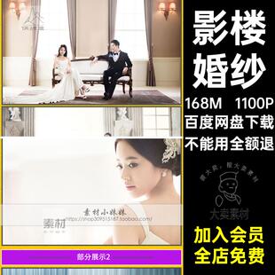 室内情侣人像摄影影楼样片自学韩式下载1100P图库高端照婚纱影楼