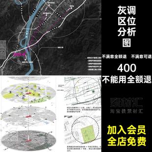 灰调区位分析图工业场地位置psd竞素材灰调区位分析图PSD景观素材