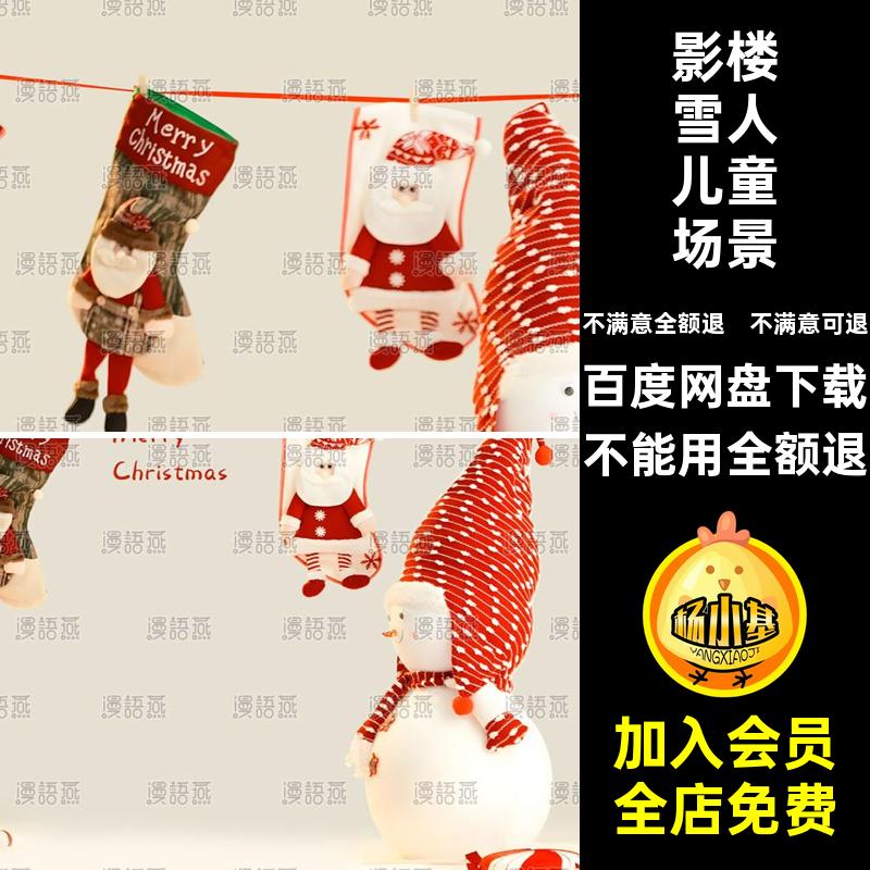 影楼后期ps设计素材圣诞节主题儿童宝宝写真照设计psd模板