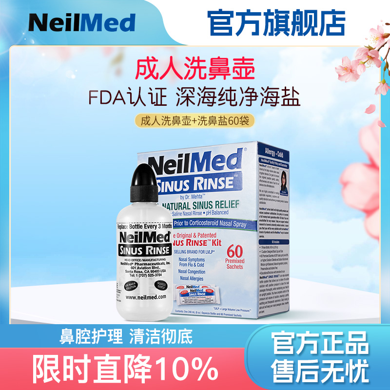 美国原装进口 LDPE医用级材质 柔和不呛水