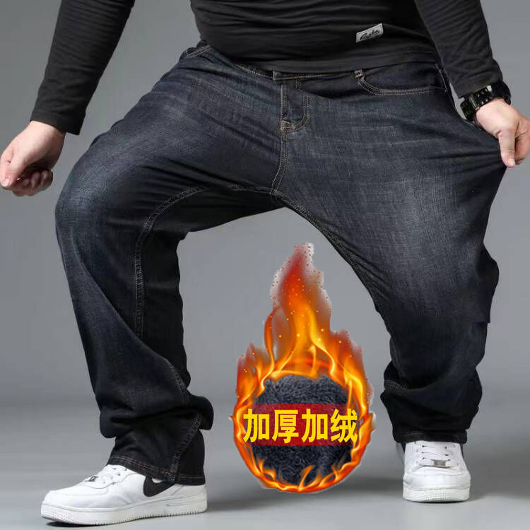胖子牛仔裤男加绒加厚肥佬长裤子加肥高腰宽松弹力直筒300斤 超大