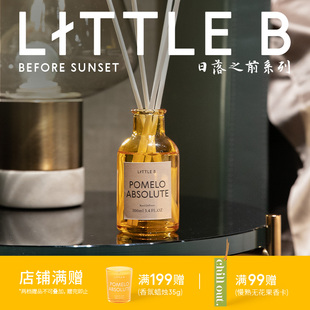 B日落之前情绪香薰家用卧室持久香氛无火散香器生日礼物 LITTLE