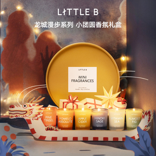 B龙城漫步系列小团圆香薰礼盒香氛蜡烛生日礼物 礼物 LITTLE