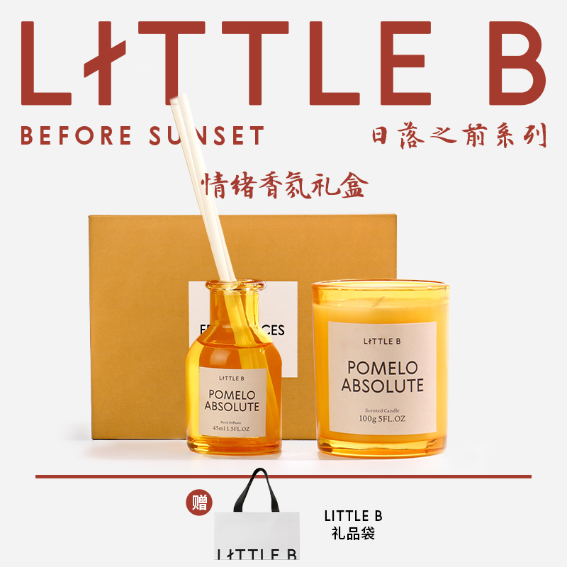 LITTLEB香氛蜡烛礼盒节日送礼