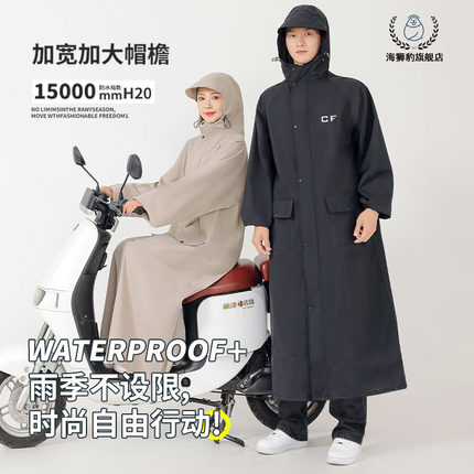 雨衣长款全身防暴雨男女士可爱单人成人电动车自行车骑行走路雨披