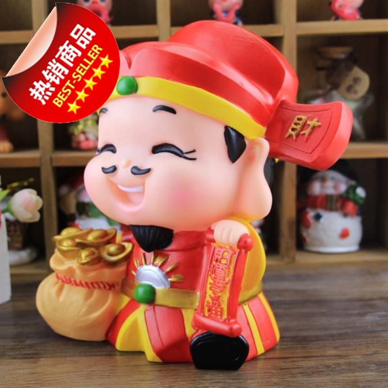 超大号创意财神爷存钱罐 大码招财进宝储蓄罐  e摔不破的储蓄罐在类目 节庆用品/礼品, 创意礼品, 储蓄罐中 - 来自Buy2taobao.com提供专业的淘宝代购服务