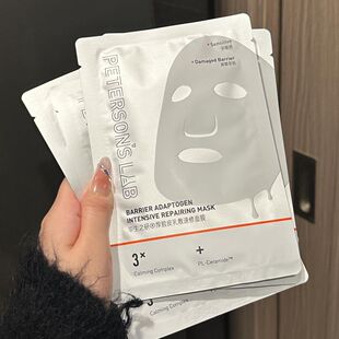 毕生之研厚脸皮乳敷速修面膜补水保湿褪红舒缓修护屏障维稳敏感肌