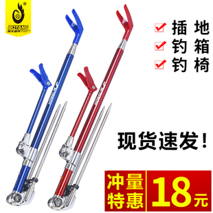 渤洋不锈钢炮台支架鱼竿支架地插椅撑钓鱼杆手竿钓箱杆架子野钓