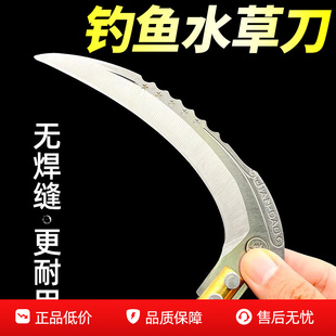 无焊接钓鱼割水草弯刀加厚铜接头8mm通用镰刀头便携野钓打窝芦苇