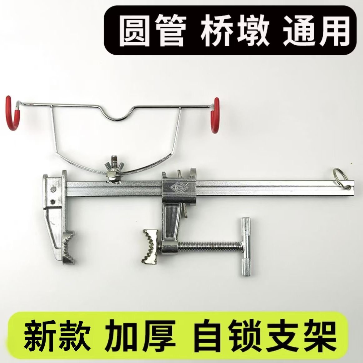 u型支架桥筏支架新款便携筏钓竿可调节筏钓金属支撑架固定支架