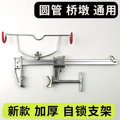 u型支架桥筏支架新款便携筏钓竿可调节筏钓金属支撑架固定支架