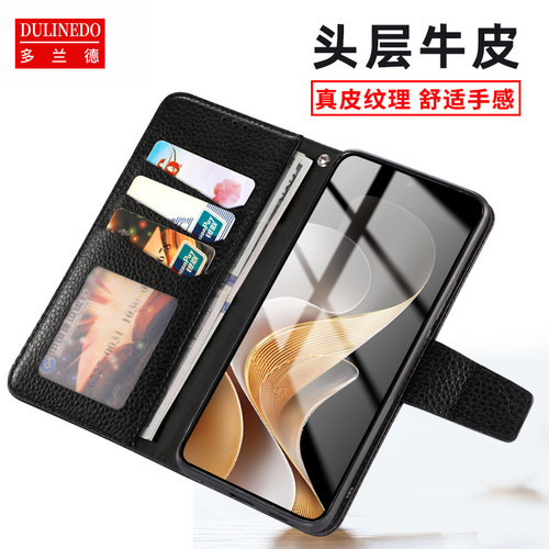 适用于vivo新款S50真皮手机壳S60