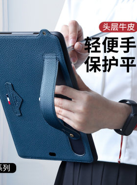 适用于iPad11代2025款平板壳