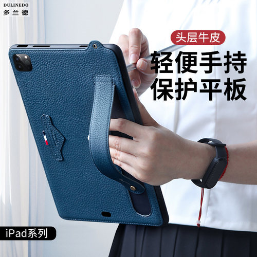 适用于iPad11代2025款平板壳