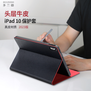 适用于ipadpro2025(M5)真皮保护套iPadAir11英寸翻盖全包iPad11代商务保护壳苹果iPadPro11平板电脑新款Air7