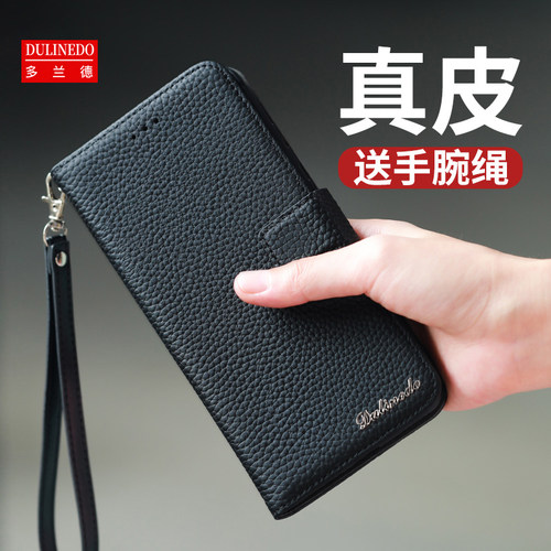 适用于荣耀600Pro翻盖真皮手机壳