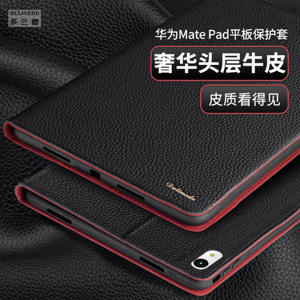 适用华为2026新款平板保护套11.5S荣耀X10真皮壳magicPad3pro商务matepadAir12外壳Z7/mini8.8寸C9/13.2寸C7