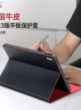 适用华为MatePad11.5S保护套magicpad3外壳X8a擎云C5荣耀9Pro/v7pro平板Air12真皮翻盖m6商务SE/11寸mini8.8