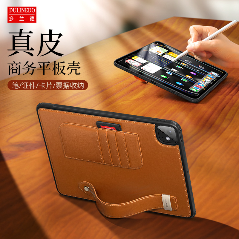 适用iPadPro11(M4)2024新款手持式平板保护套苹果iPad11代(A16)手腕带电脑保护壳真皮mini7可插卡A2836/A3354