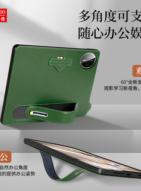 适用于华为matepadmini8.8保护套2025新款后盖壳手腕式平板电脑真皮保护壳MatePadMini软壳商务外壳MLR-AL10