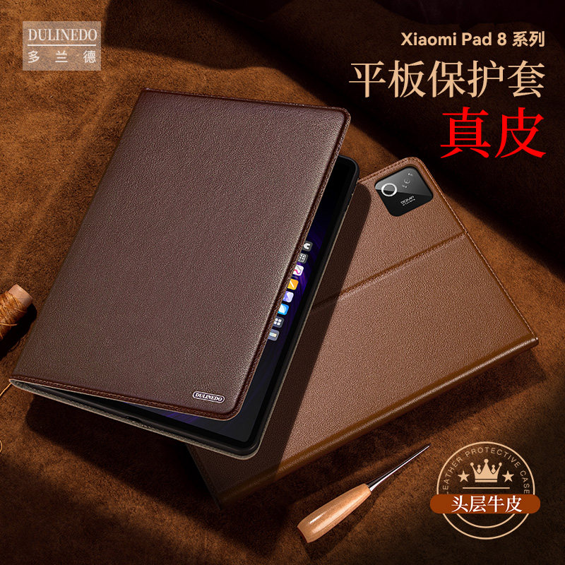 适用于小米Pad8真皮保护套小米平板8Pro智能电脑保护壳翻盖全包防摔商务皮套11.2英寸带支架学习男女外壳2025