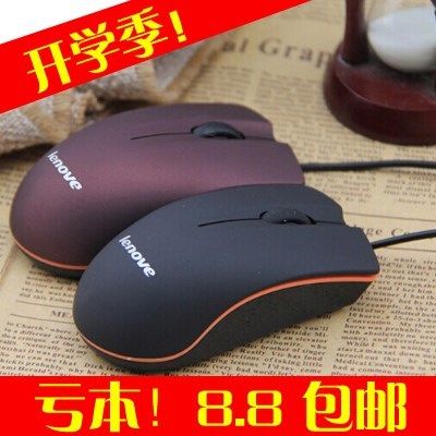 notebook Desktop computer currency Optical Mouse to work in an office household Wired Hand-standardin the Computer Hardware/Monitor/Computer Peripherals , Wired Mouse  category - from Buy2taobao.com to provide professional Taobao agent buy service