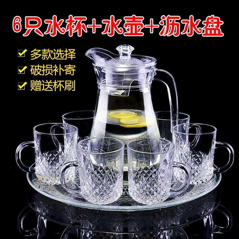 水壶和杯子一套玻璃啤酒杯果汁牛奶酒水杯6只水杯冷水壶玻璃盘扎在类目 餐饮具, 杯子/水杯/水壶, 玻璃杯中 - 来自Buy2taobao.com提供专业的淘宝代购服务
