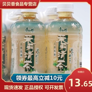 康师傅茶饮料冰红茶绿茶茉莉清茶蜜茶整箱330mlx12瓶小瓶迷你装