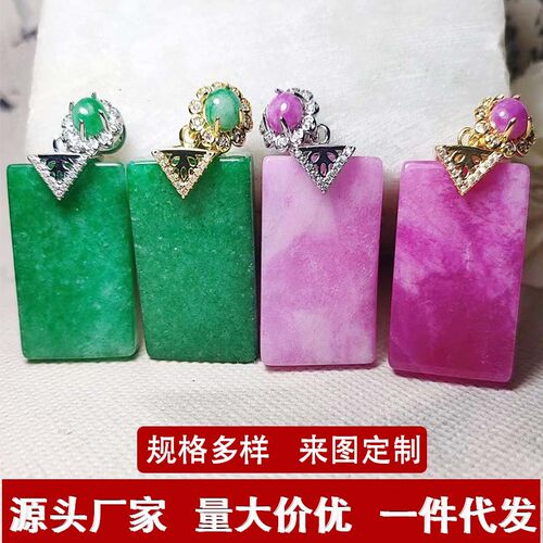 舒俱来色 石英岩玉石平安无事牌吊坠翡翠干青镶嵌玉挂件气质百搭