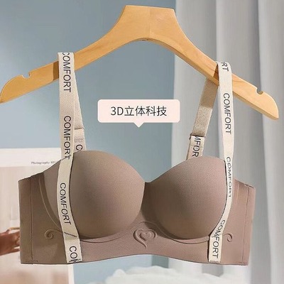 新升级提拉小胸聚拢显大无痕内衣女上托收副乳防下垂调整型文
