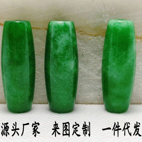 厂家批发翡翠色干青桶珠翠绿石英岩玉石长米珠手链项链饰品配件