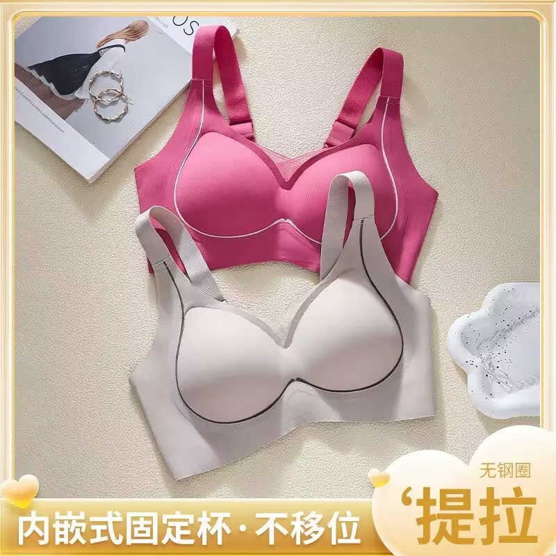 无痕大码内衣女大胸显小胸薄款聚拢防下垂收副乳固定杯胖mm文