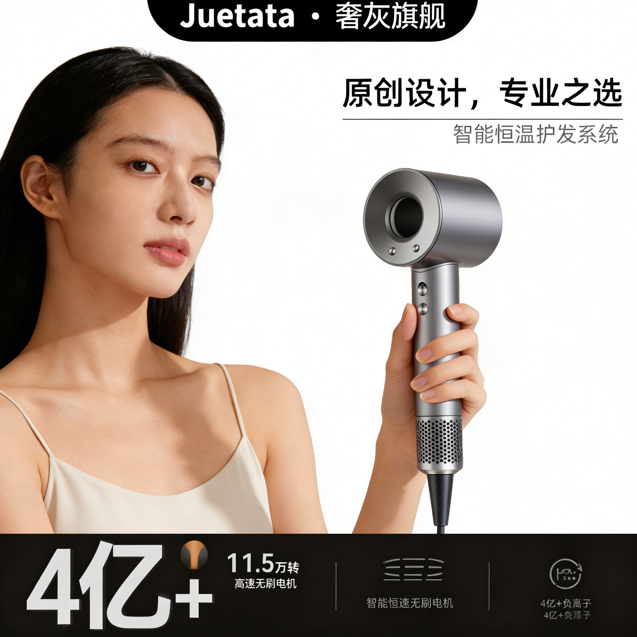 2026新款奢灰吹风机家用负离子护发速干电吹风高速大风力静音强力