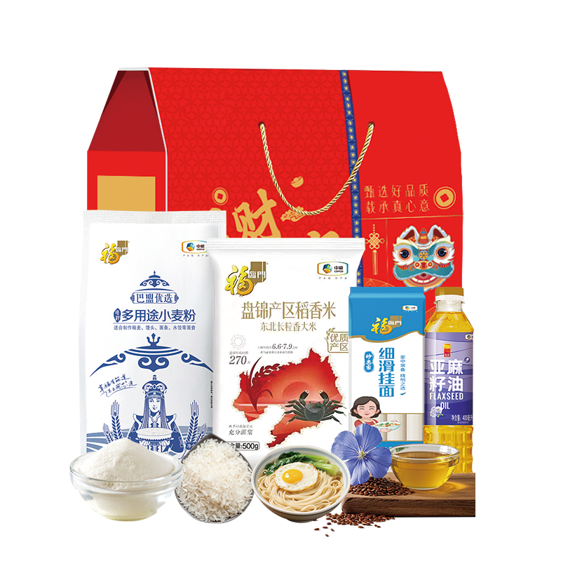 中粮粮油大礼包杂粮大米面粉油礼盒家宴悦享伴手礼节日礼品福利,粮油调味/速食/干货/烘焙,杂粮组合/膳食混合谷物,淘宝优惠券,粉丝福利购,淘宝优惠卷