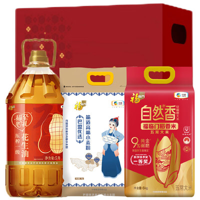 福临门米面粮油大礼包