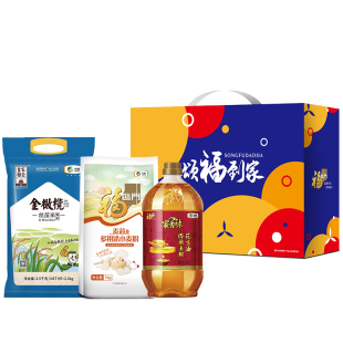 中粮福临门米面油礼盒迪蒙优选粮油套装大米面粉节日礼品福利团购