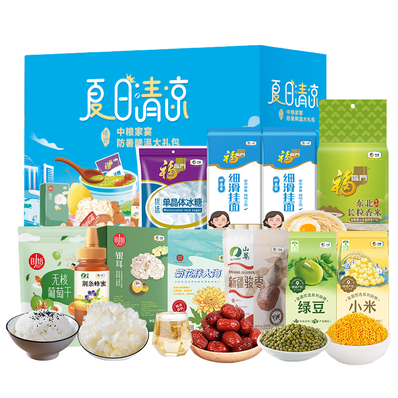 中粮福临门家宴防暑降温大礼包