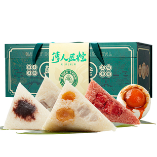 真真老老嘉兴粽子礼盒传人匠粽鲜肉粽豆沙粽x咸鸭蛋端午节日礼品